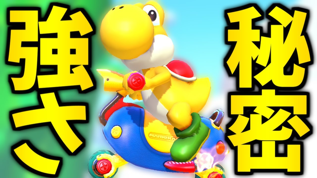 Trending] We explain the power of the popular custom 