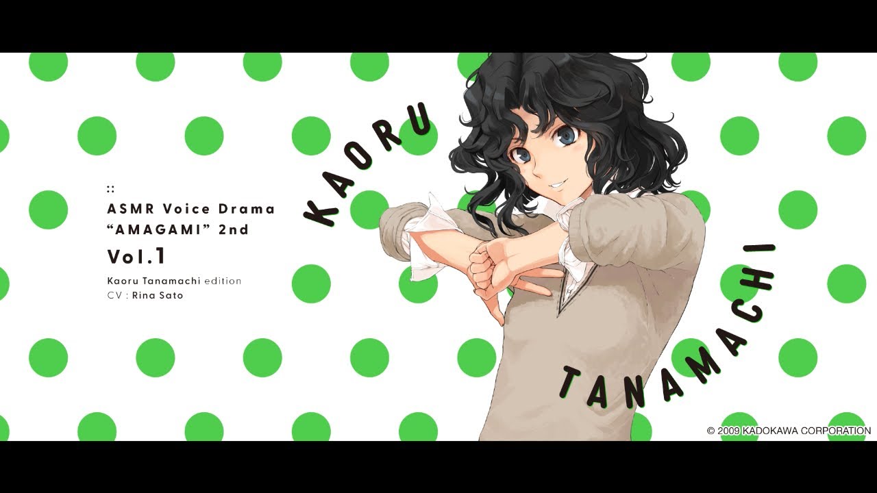 ASMRボイスドラマ アマガミ 2nd Vol.1 棚町薫編』試聴用動画 - YouTube