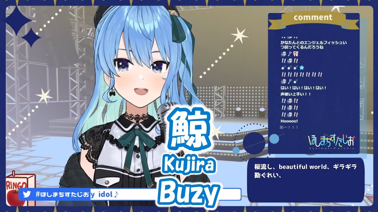 星街すいせい】鯨 (Kujira) / Buzy【歌枠切り抜き】(2021/03/29