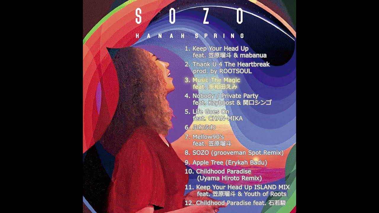 Hanah Spring『SOZO』LP
