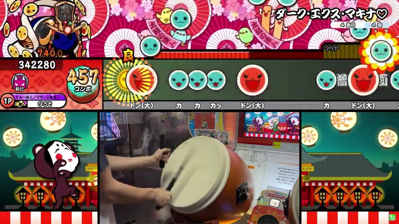 Taiko no Tatsujin] Dark Ex Machina ♡ (Standard Score) Essentially