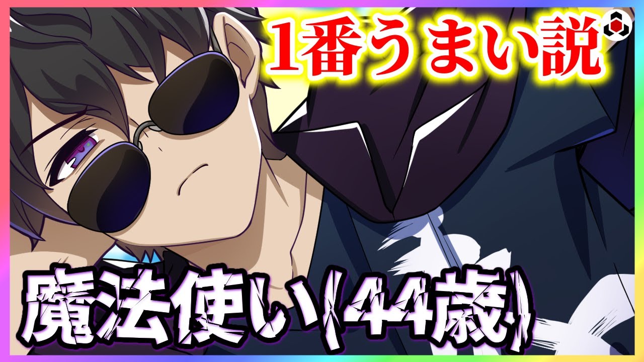 ✂️【マイクラ】ぼんさんが1番うまい説？！魔法使い(44歳)【ドズル社