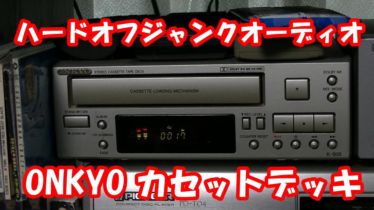 ONKYO カセットデッキ #ハードオフファミリー - YouTube
