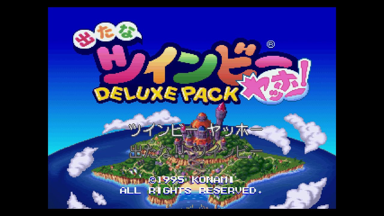 Detana Twinbee Yahoo! Deluxe Pack (出たなツインビーヤッホー
