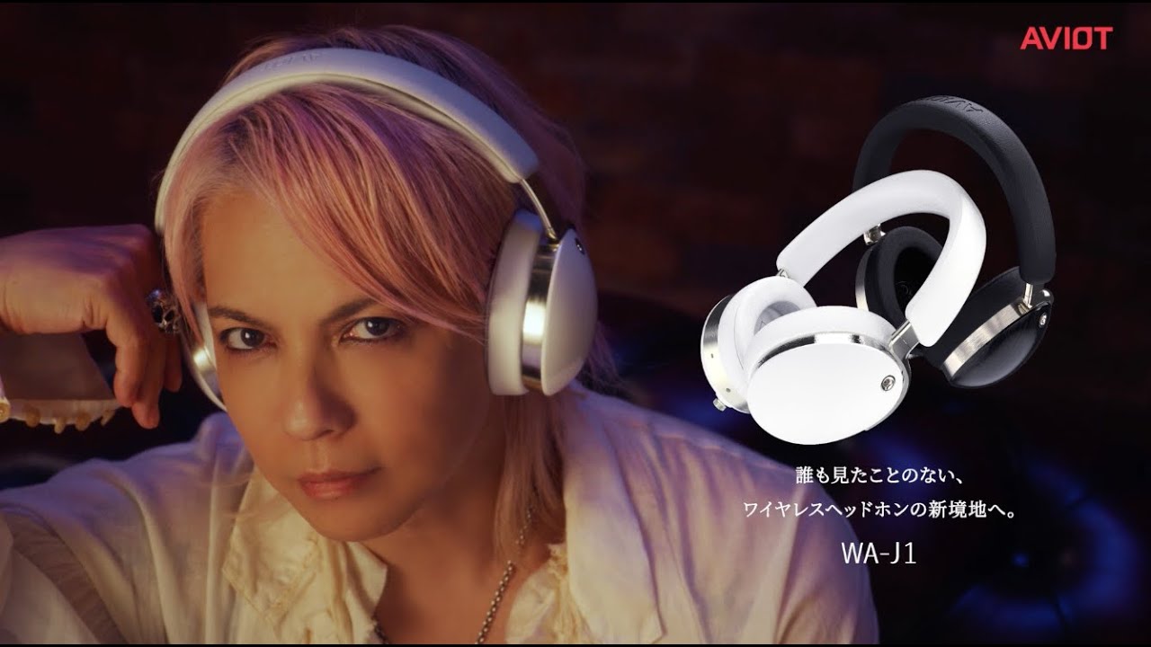 WA-J1 製品情報｜AVIOT