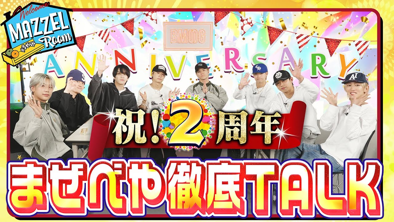 Ep.47 | [Anniversary] Let's Look Back on the 2 Years of MAZZEL