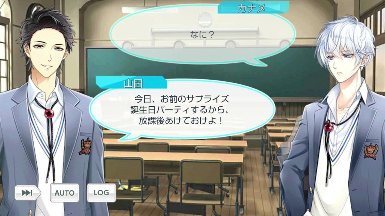 山崎カナメ | ときめき乙女ゲーム