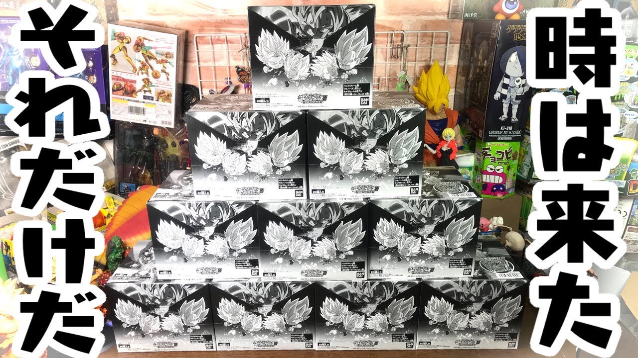 こえる！5000枚の壁を！究極ブロリーを倒す！！「ドラゴンボール 超