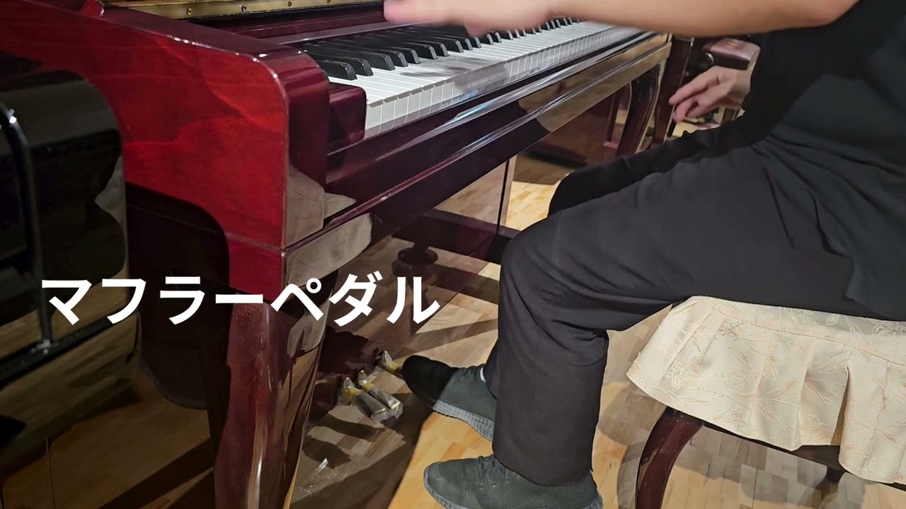 3本ペダルの役割【アップライトピアノ】 - YouTube