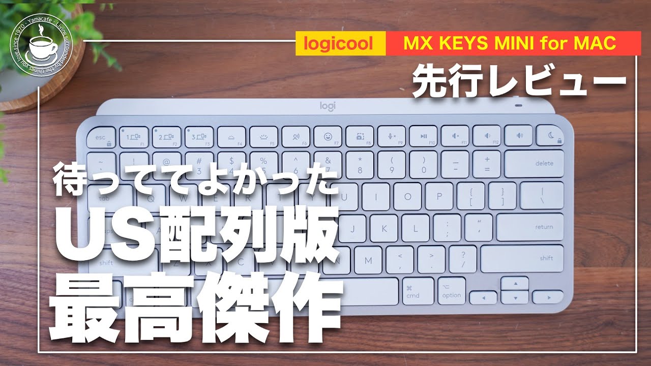 The long-awaited US layout version of MX KEYS MINI for MAC is