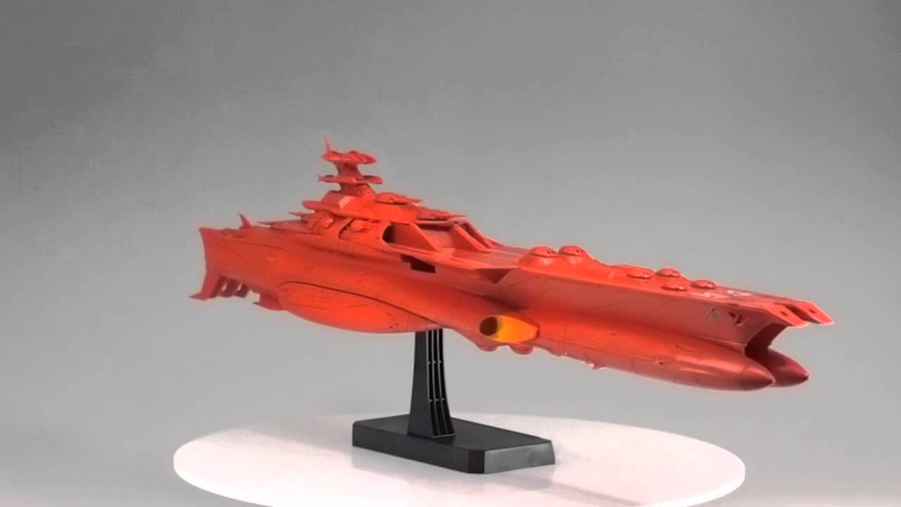 1/1000 ゲルバデス級航宙戦闘母艦 ダロルド (宇宙戦艦ヤマト2199