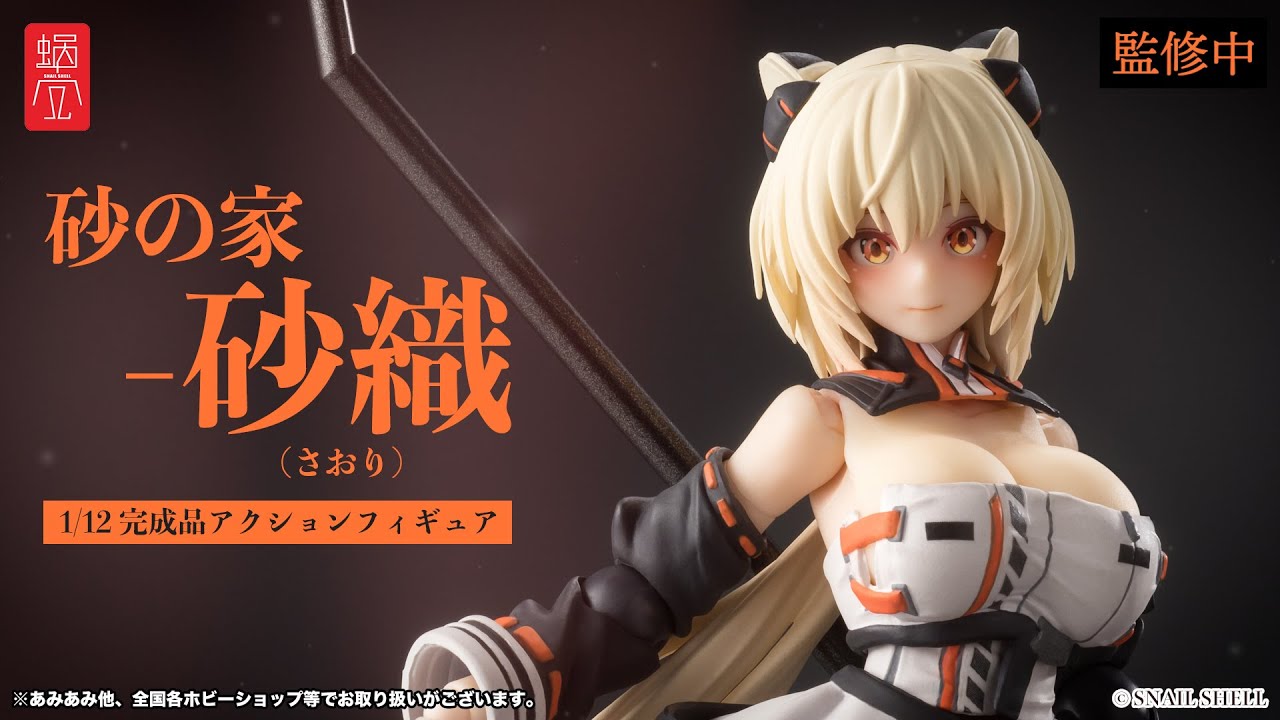 オリジナルタイトル『砂の家』より、何でも拳で解決しようとする