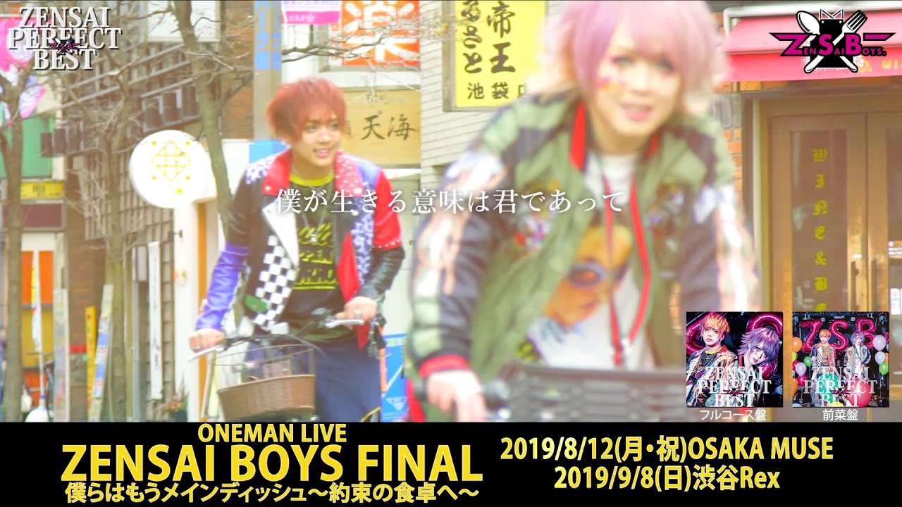 ビジュアル系バンド人気30選！黄金期90年代からネクストブレイクしそう