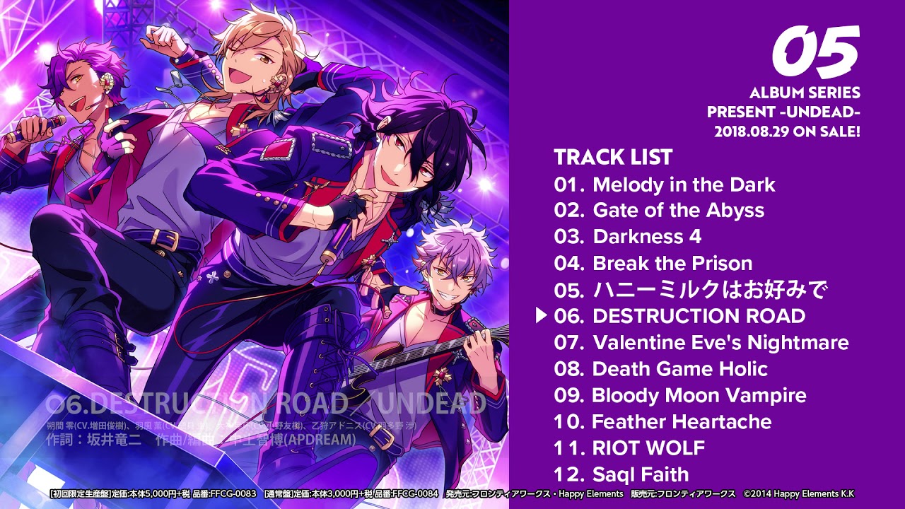 あんさんぶるスターズ！アルバムシリーズ UNDEAD [初回限定生産盤