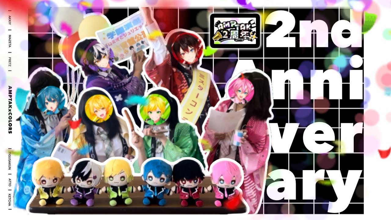 AMPTAKxCOLOR あっきぃ 2nd リングライト アンプタックカラーズ