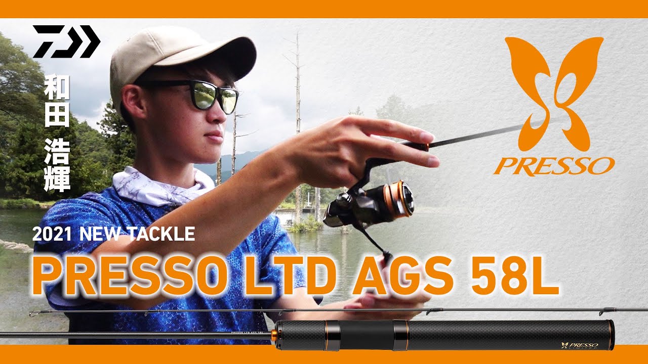 DAIWA PRESSO LTD AGS 58L The highest quality rod designed for