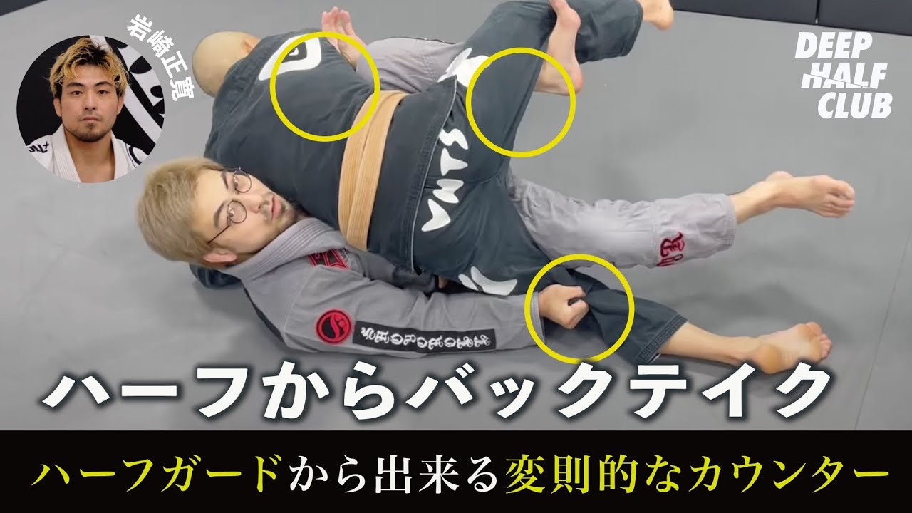 We explain an unconventional counter back take that can be done