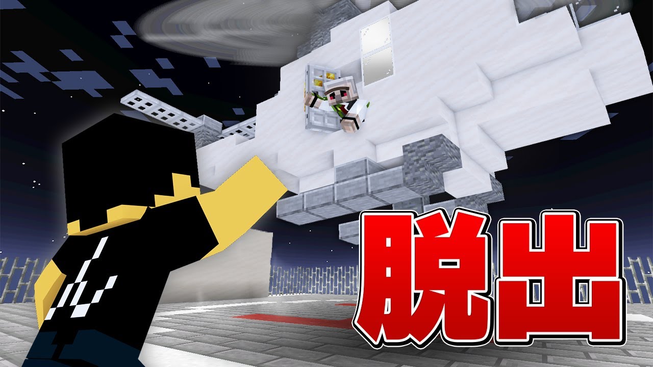 Solve the mystery in an abandoned hospital at night! [Minecraft