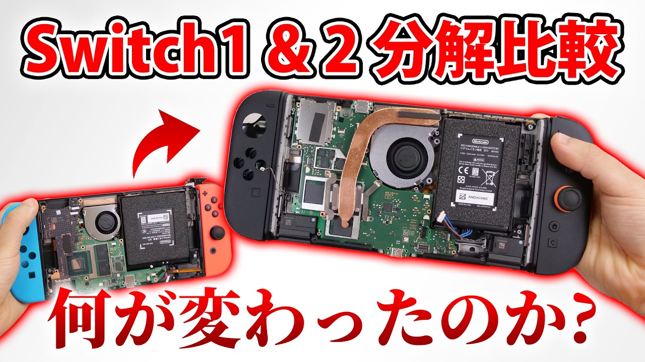 We'll take a look at the new Switch 2 and explain the differences