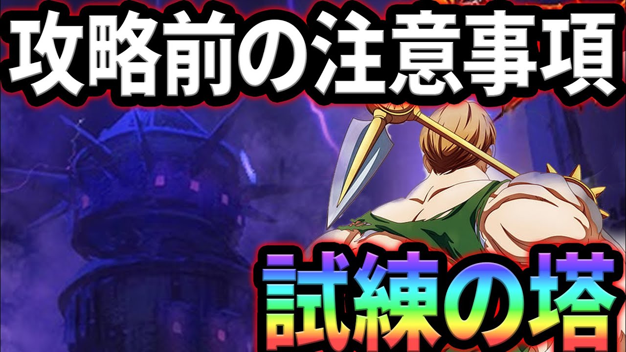 アルト⭐️日曜限定値下げ⭐️】グラードン ☆ スター ホロンの研究塔