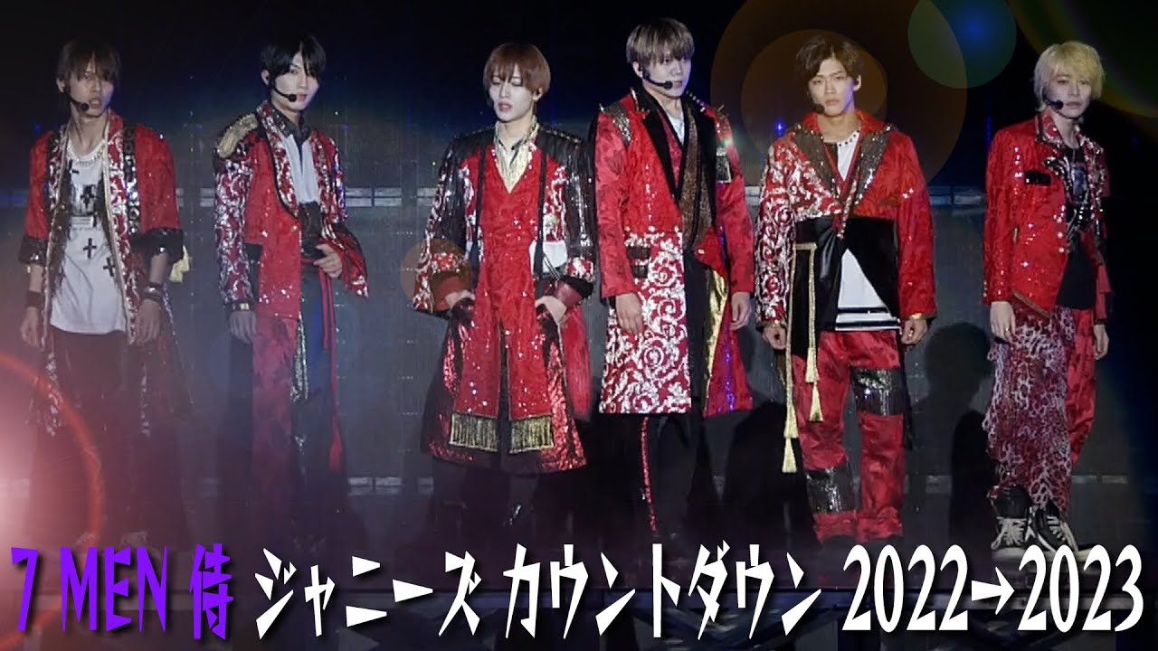 Blu-ray & DVD 7 MEN 侍 LIVE 2024 and JOY！ | もーたそ