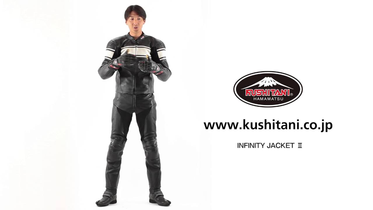 バイク用品｜KUSHITANI JAPAN