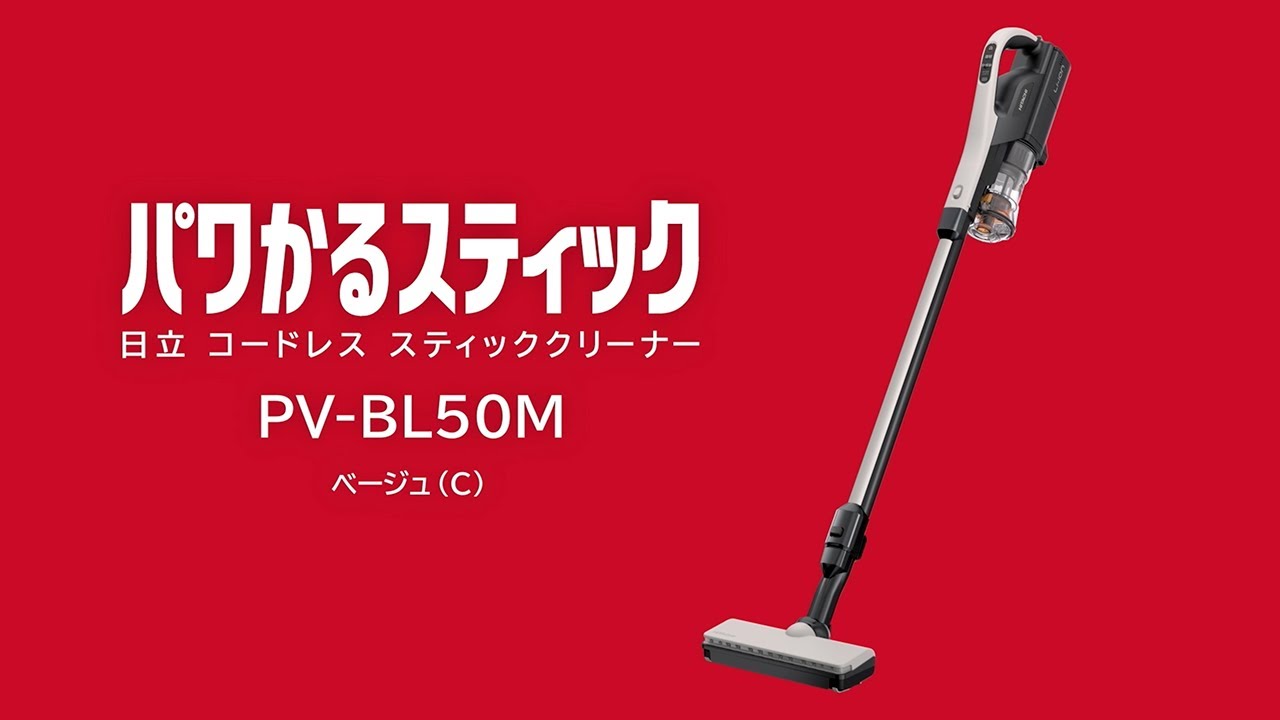 PV-BL50M product introduction video and function introduction