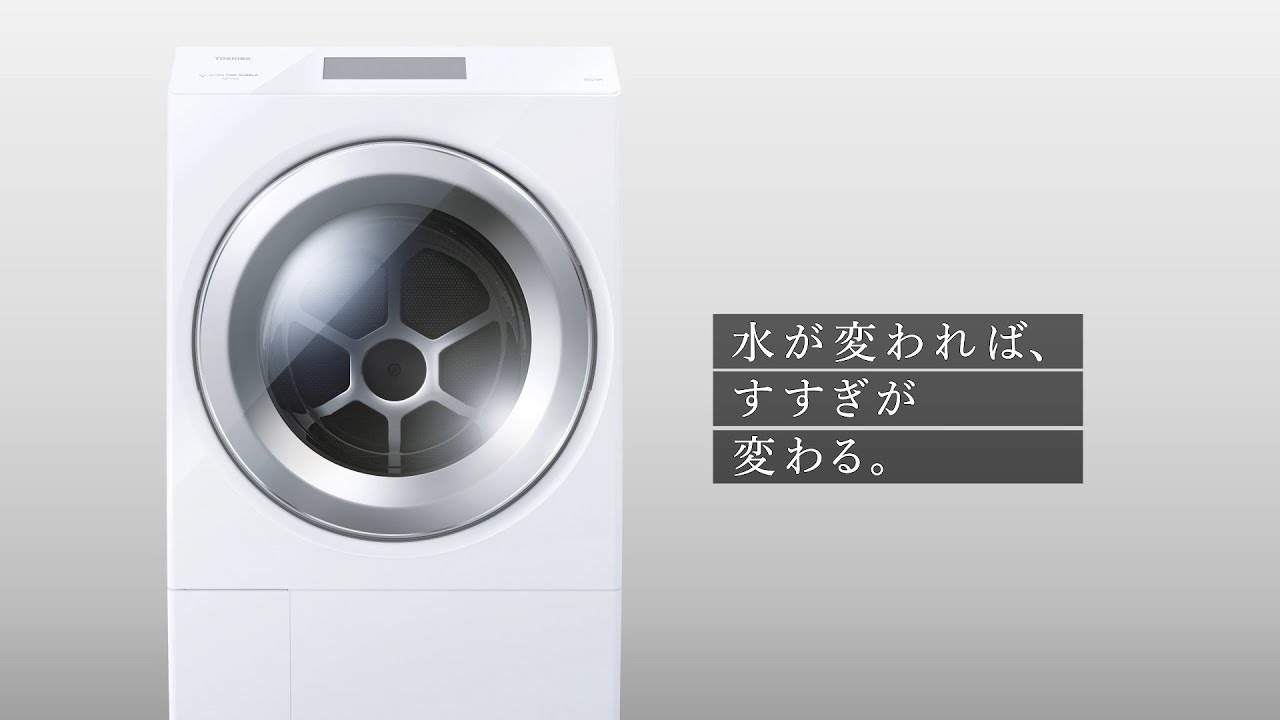 ドラム式洗濯乾燥機 ZABOON ウルトラファインバブルすすぎ(TW-127XP4