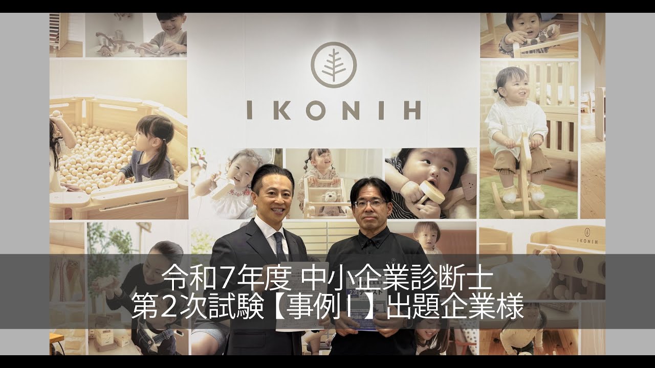 TBC受験研究会 - 「2026年度2次集中DVD通信講座」