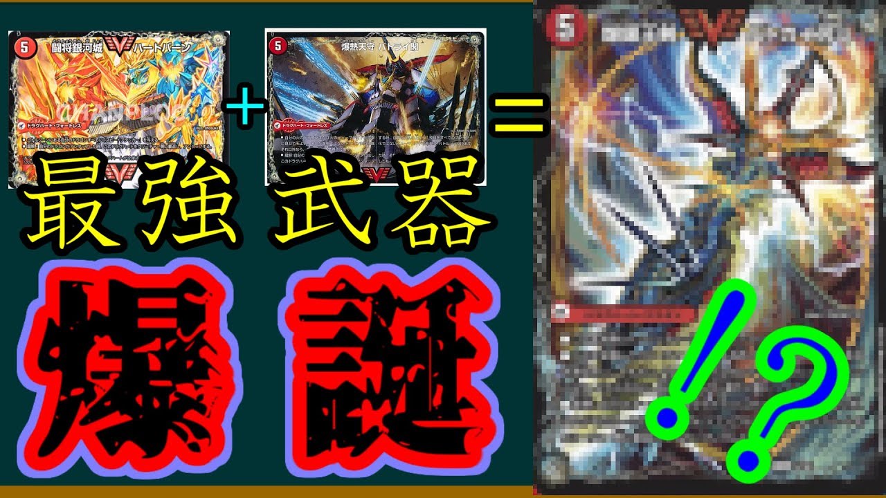 Molt NEXT has been significantly strengthened! Super awesome card