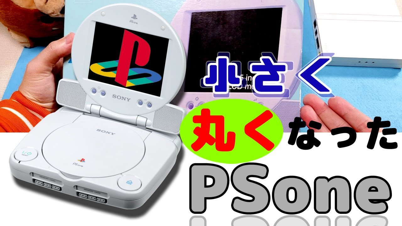 ゆっくり動画】ハードオフとメルカリでジャンクのゲーム機を購入した