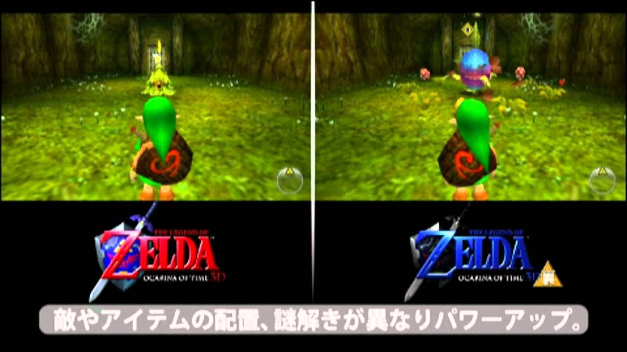 3DS 『ゼルダの伝説 時のオカリナ3D』 裏 - YouTube