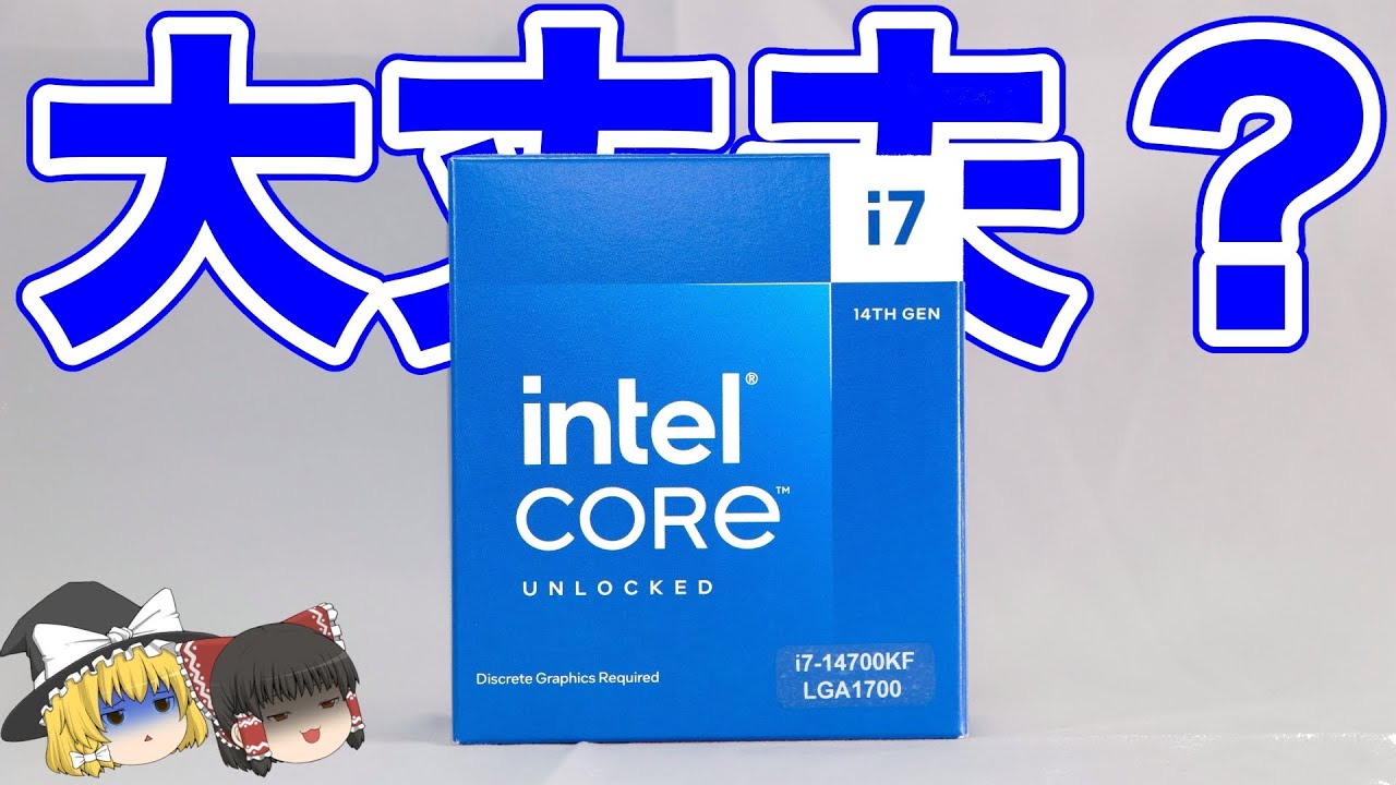 Somehow] Intel Core i7 14700KF [Slow and Quick Review] - YouTube