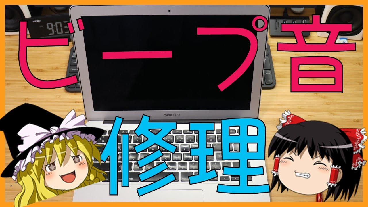 MBA M2 メモリ24GB ジャンク-電源入らず-内部確認済・水没なし MBA M2