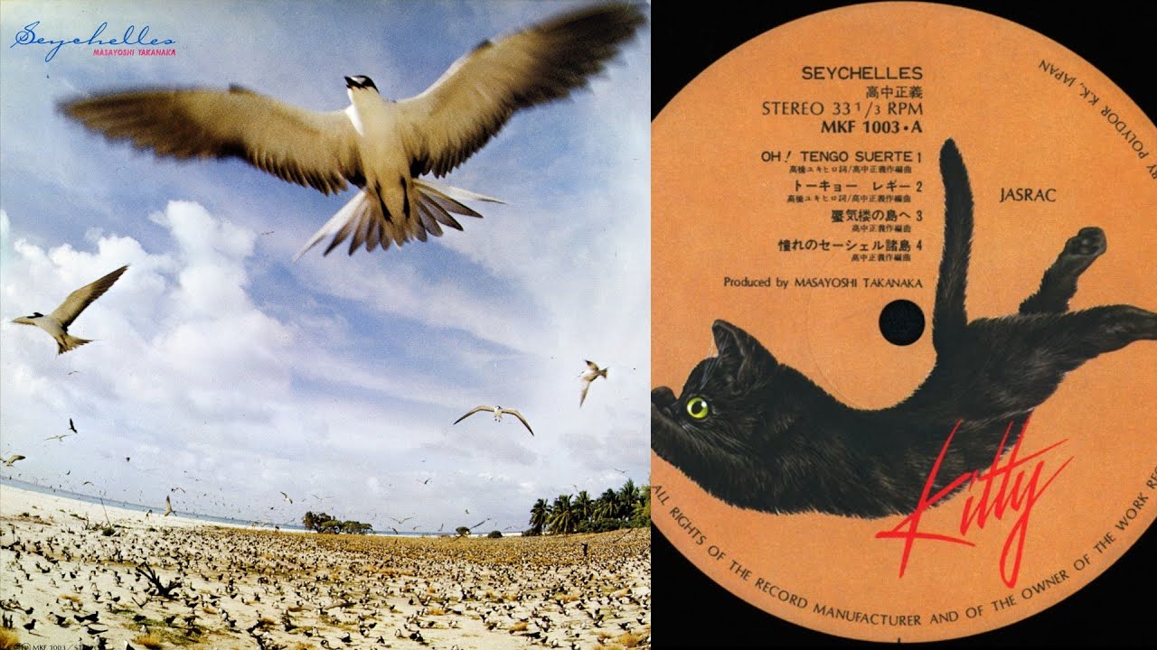 Masayoshi Takanaka - Seychelles - 1976 [Vinyl Rip 24/96/Full Album