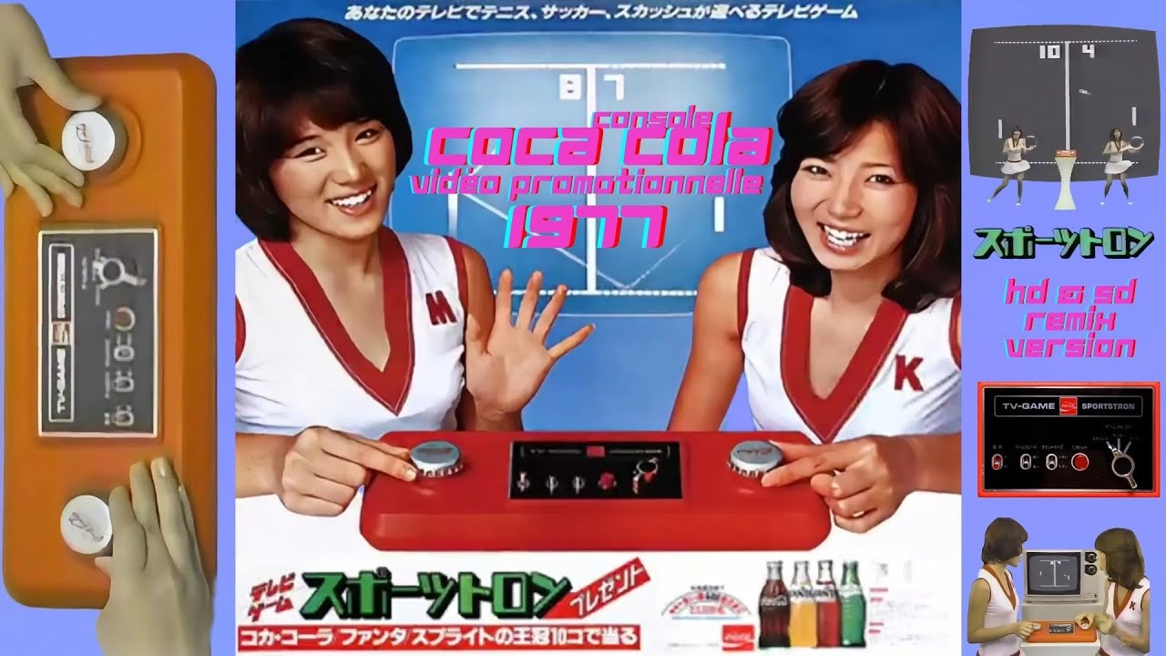 PV HD/SD Mix Ver コカコーラ テレビゲーム スポーツトロン 1977