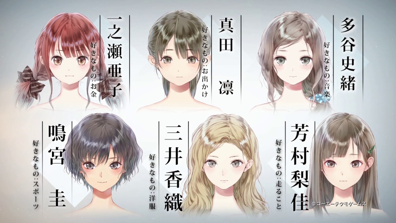 BLUE REFLECTION 幻に舞う少女の剣』 プロモーションムービー 第2弾