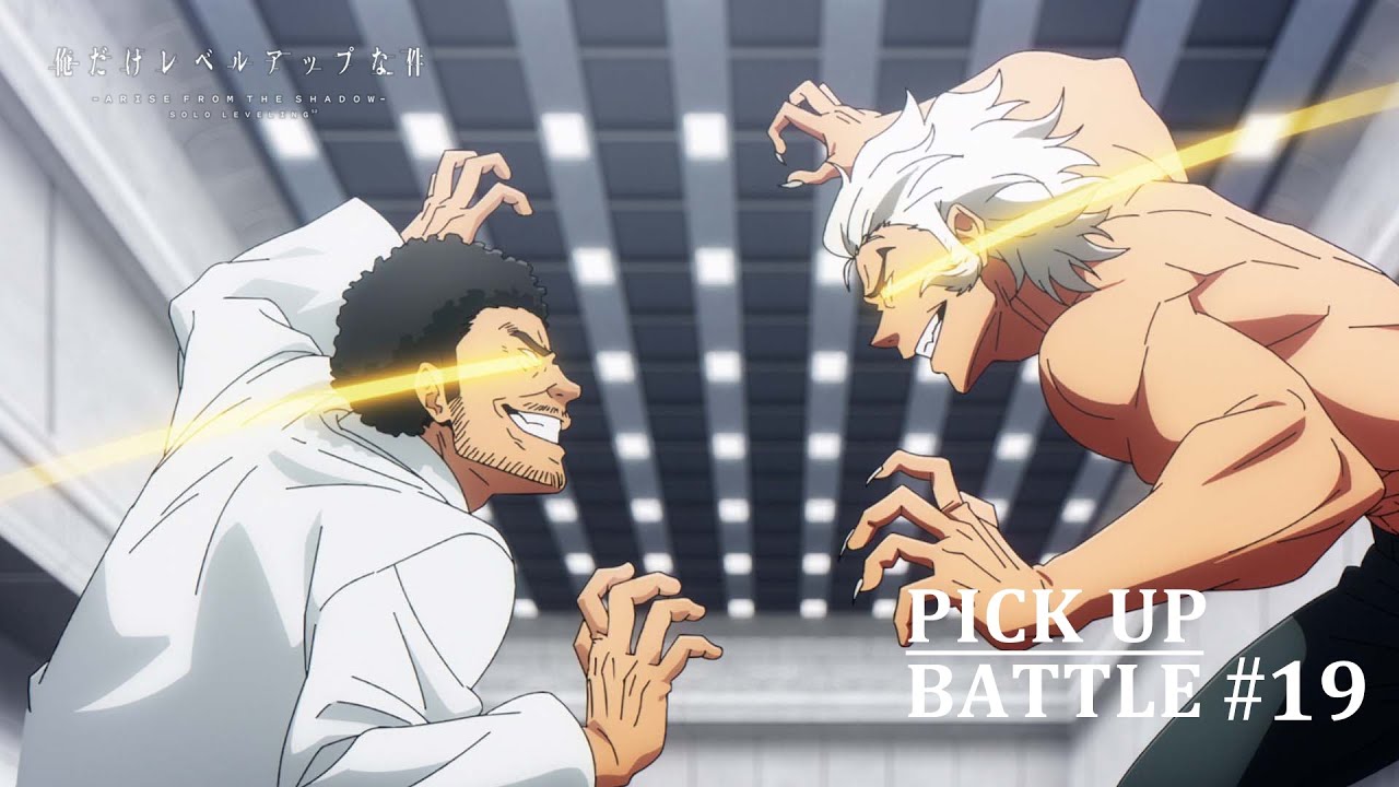 𝐏𝐈𝐂𝐊 𝐔𝐏 𝐁𝐀𝐓𝐓𝐋𝐄 #𝟏𝟗】白川大虎vs町田道玄 | 「俺だけ