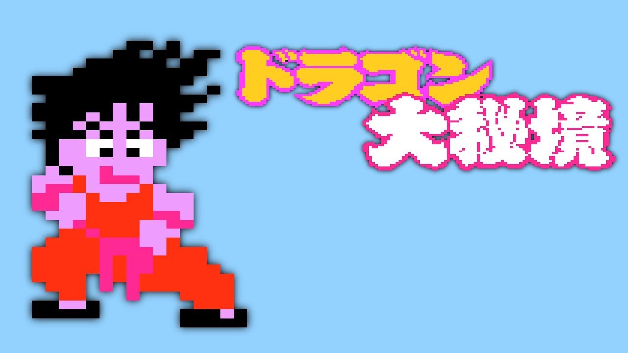 SCV Longplay - Dragon Ball: Dragon Daihikyou - YouTube