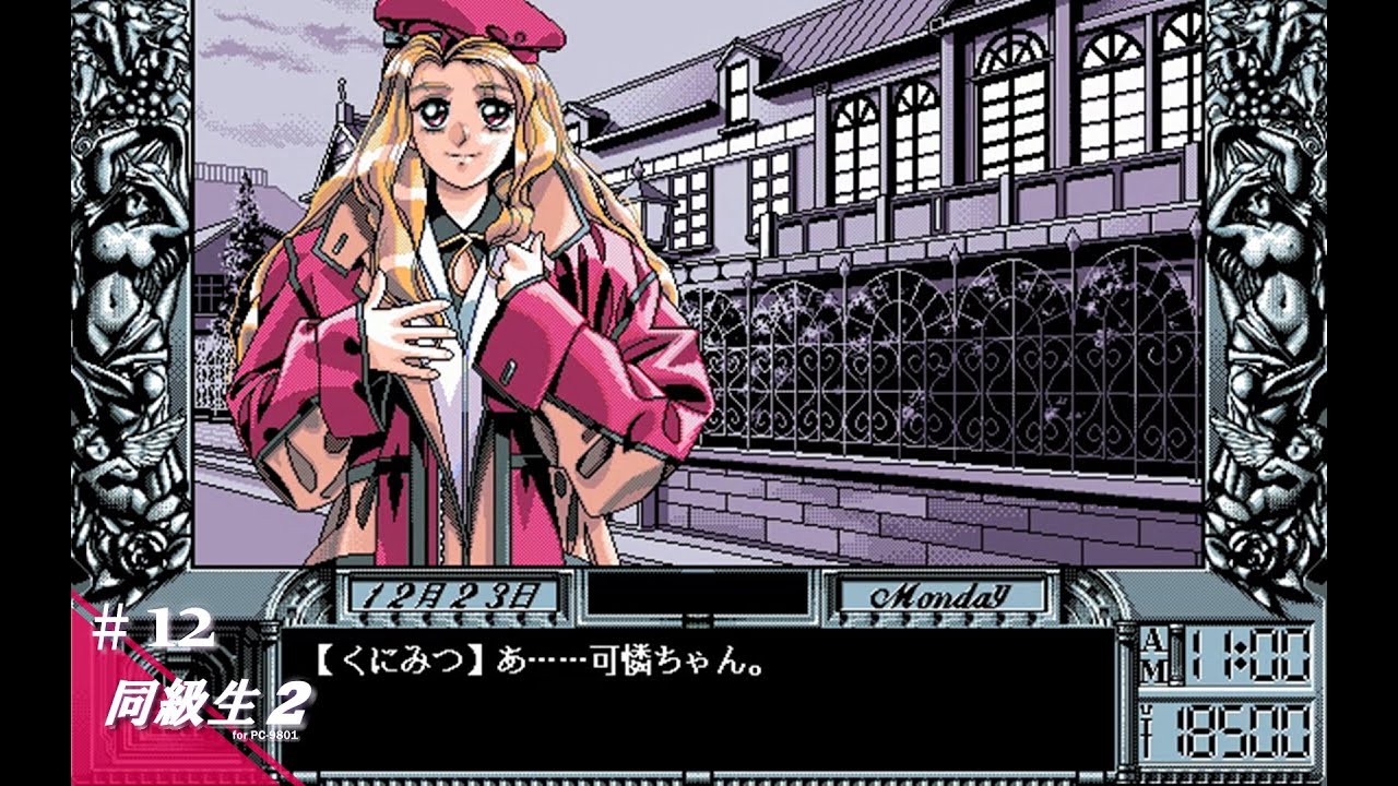 フレディフィッシュ2 学校のオバケ退治事件！ Windows Mac PCゲーム