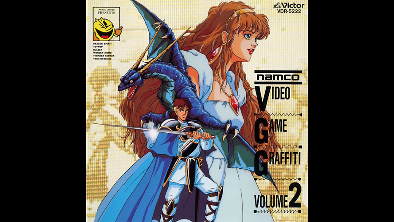 Namco Video Game Graffiti Volume 2 | ナムコ ビデオゲーム
