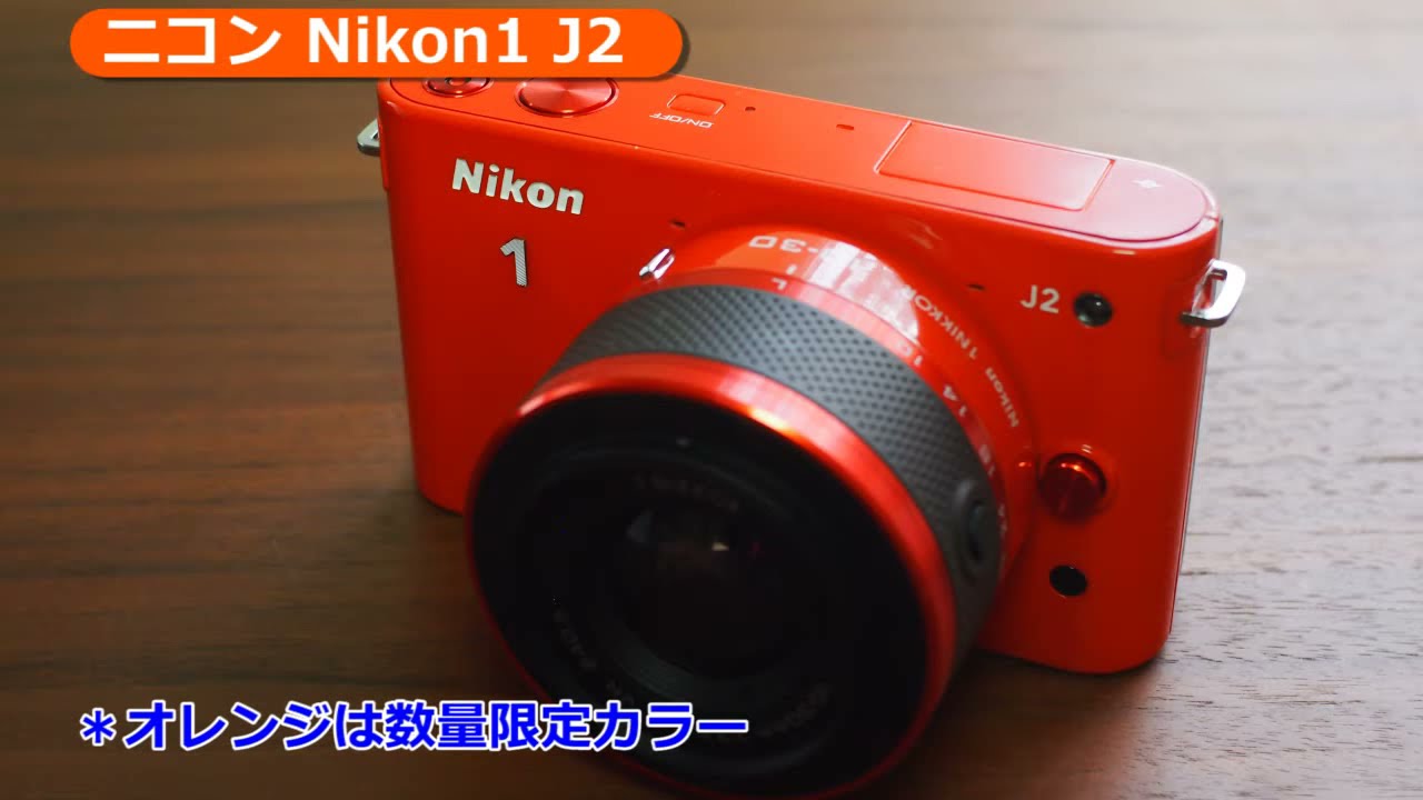 NIKON ☆キュートなオレンジ☆Nikon 1 J2 ダブルレンズキット NIKON1
