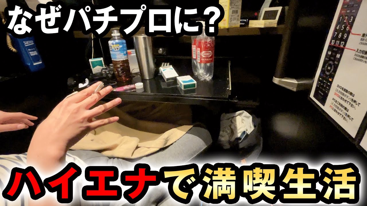 I accompanied a professional pachinko player who earns 500,000 yen