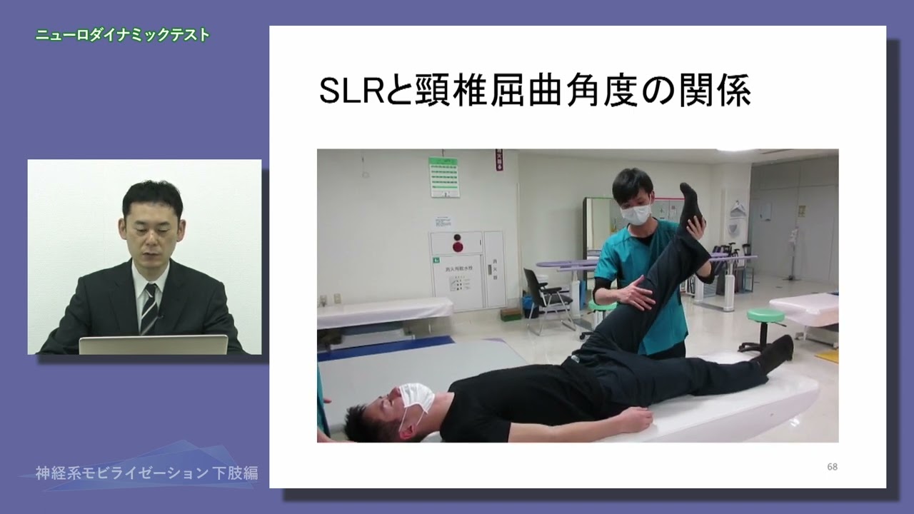 下肢における絞扼性末梢神経障害の評価と治療～神経系