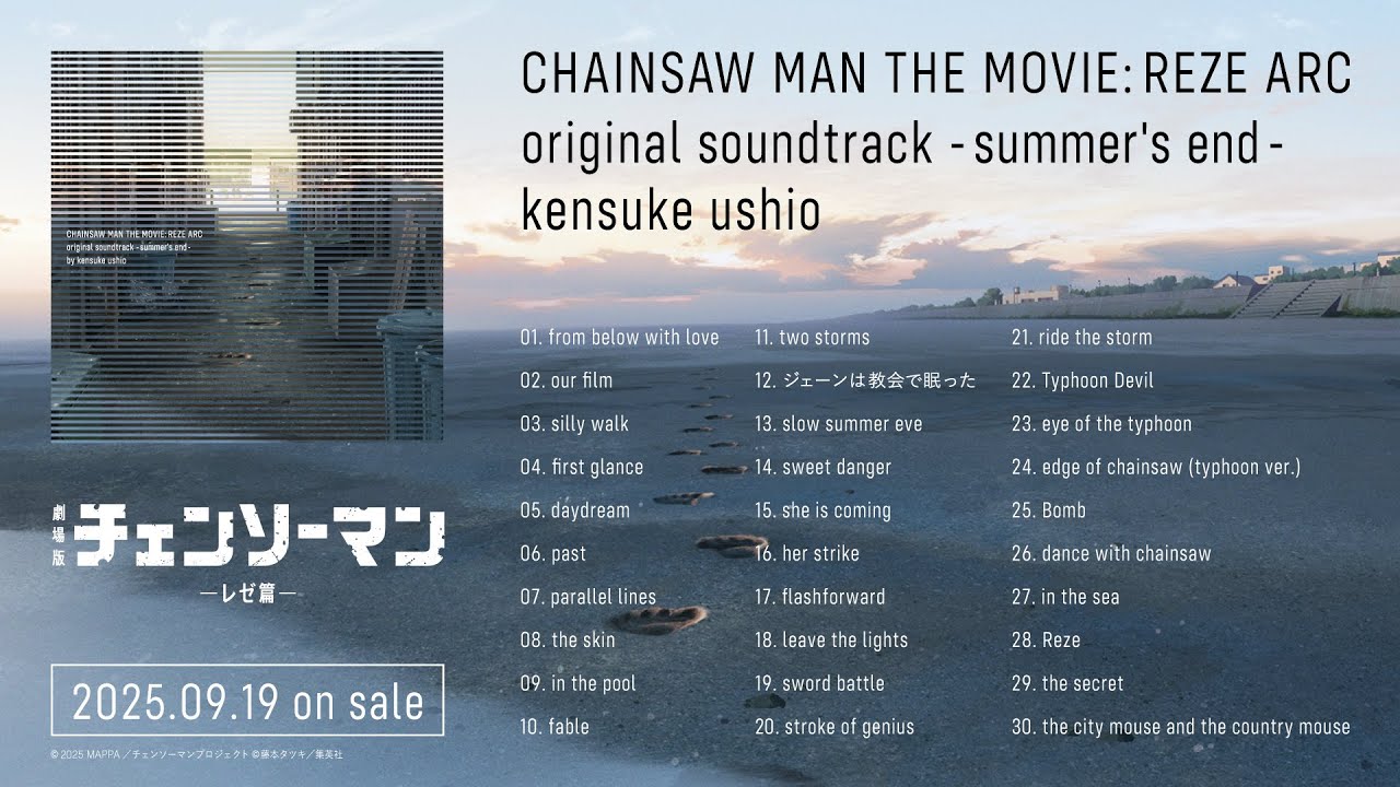 CHAINSAW MAN THE MOVIE:REZE ARC original soundtrack -summer's end