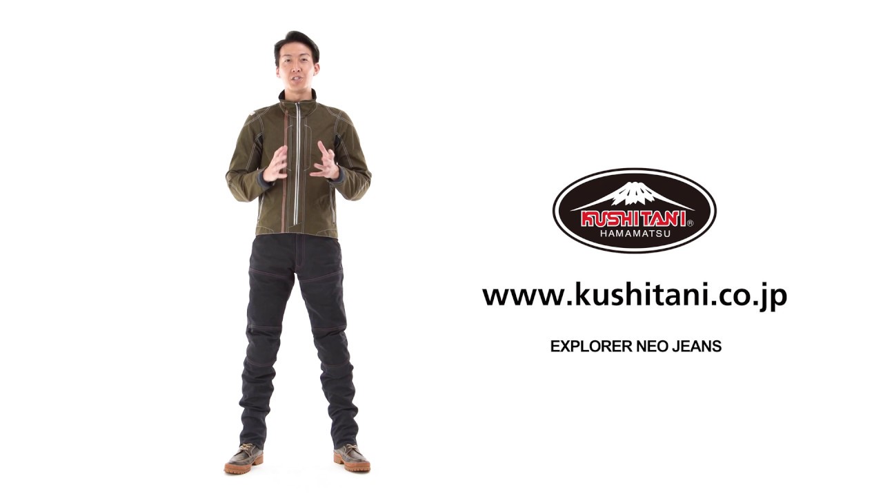 EX-1219 EXPLORER NEO JEANS エクスプローラーネオジーンズ｜KUSHITANI