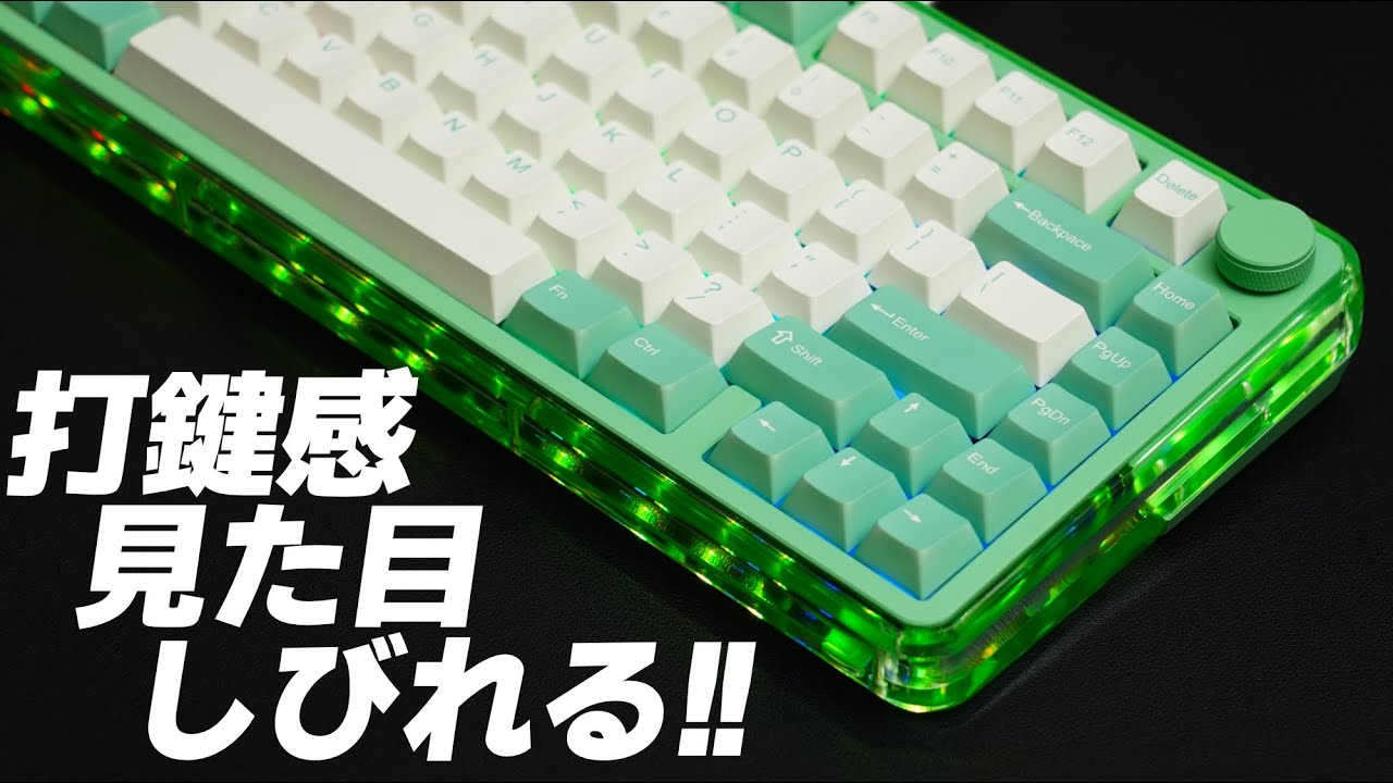 KiiBOOM Breeze 75 : Mechanical Keyboard Review - YouTube