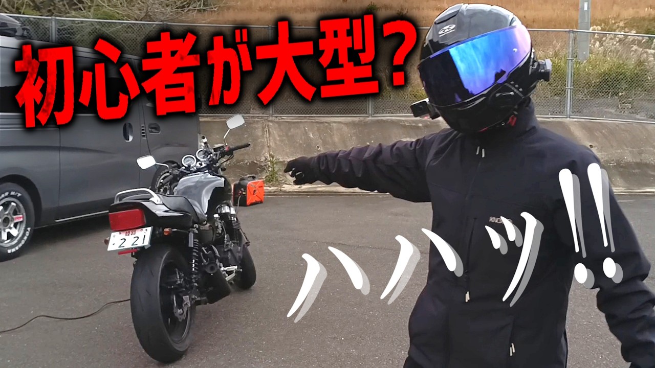 A video that proves that even if you have power, it's useless if