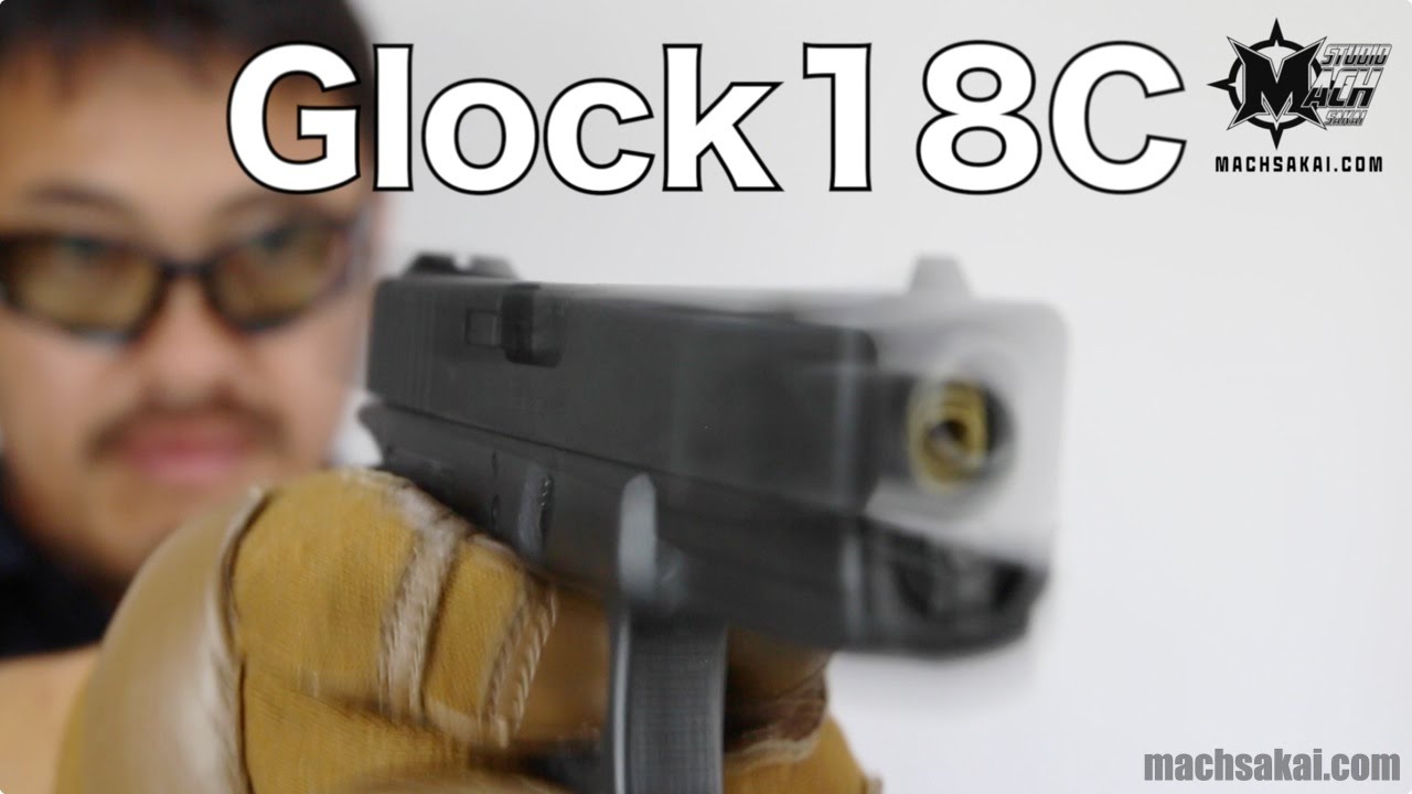 Tokyo Marui Glock 18C GBB - Powerful! 1200 rounds per minute gas