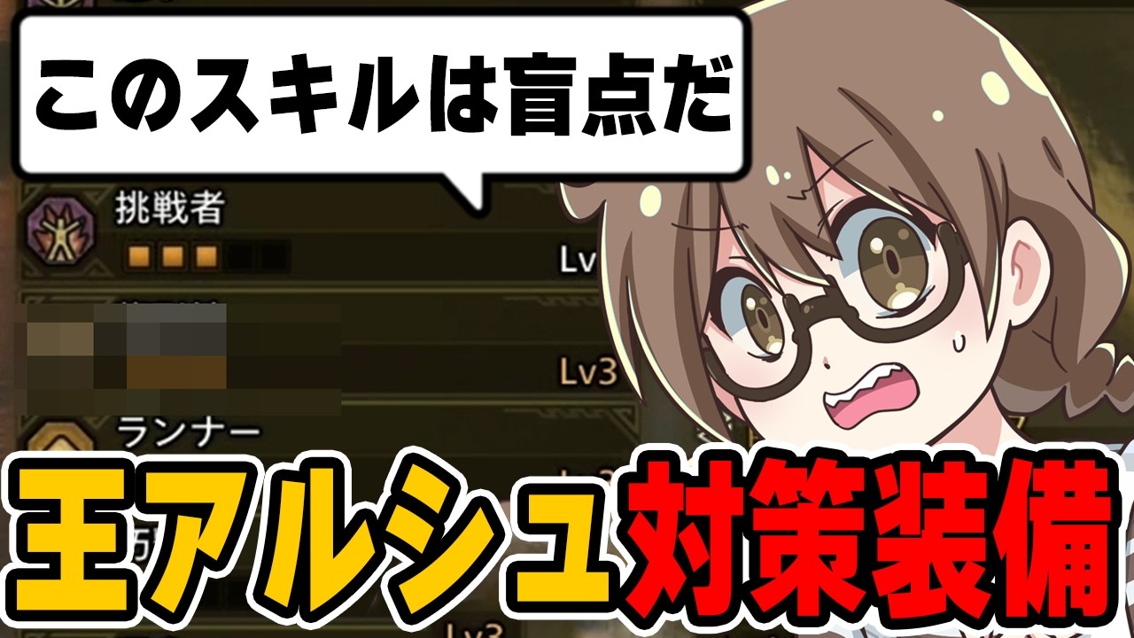 Chacha realizes that 